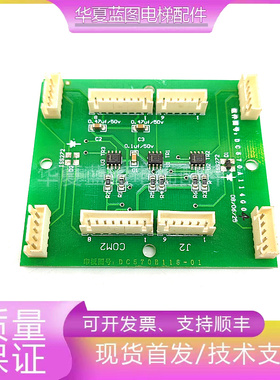 三菱按钮板扩展板DC570A114G01/G02/G03/G04电梯配件原厂现货秒发