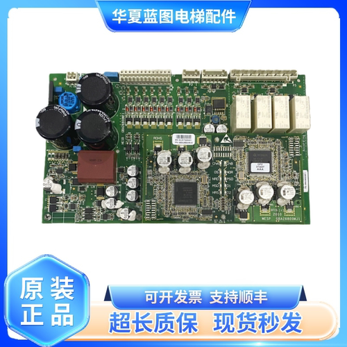 西子奥的斯扶梯主板MESP/MESB GBA268000MF3/MF1 GBA26800MJ1/J2