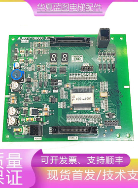 三菱扶梯主板J631713B000G01 G51控制板电梯配件原厂正品实拍秒发