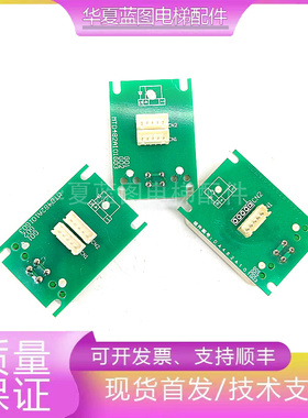 三菱凌云2 电梯配件按钮DA482 MTD482A101G03 G01原厂现货实拍秒