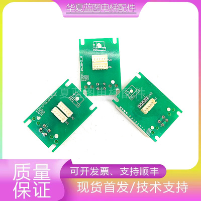 三菱电梯按钮MTD482A101G03