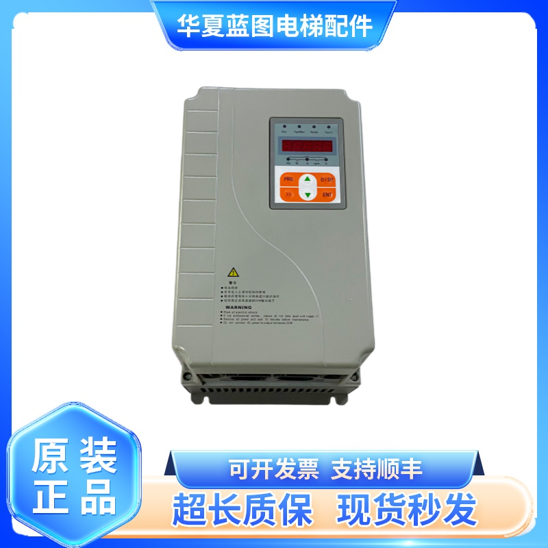 西继迅达扶梯主板SCH1600 V1.0变频器G9-4T005-L0002原厂现货出售