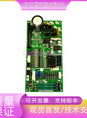电梯配件富士达电源板C1-MCC27A/A3N119592/C2A-MCC27B原厂现货秒