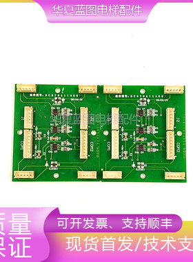 三菱按钮板扩展板DC570A114G01/G02/G03/G04电梯配件原厂现货秒发