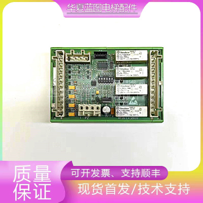 奥的斯电梯配件扶梯RS4R主板GCA/GBA26803A1/GAA26803A1/原厂现货