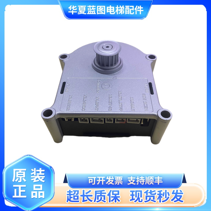 迅达电梯配件V15门机马达DDE-V35门电机ID:59353550/59350600现货