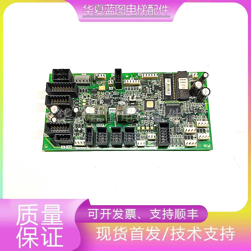 轿顶板电梯配件富士达IF82D