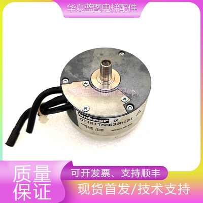奥的斯编码器TAA633H121原厂现货