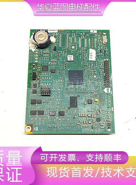 奥的斯电梯配件APIO小板ABA26800AVP6 GECB-V2/AEA26800AML1/2/7