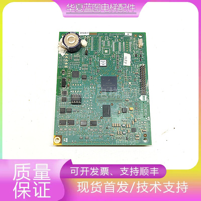 奥的斯电梯配件APIO小板ABA26800AVP6 GECB-V2/AEA26800AML1/2/7