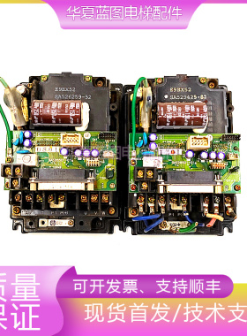 电梯配件富士达控制器SA526501-01a/FVR0.2E9S-2FR2原厂现货秒发