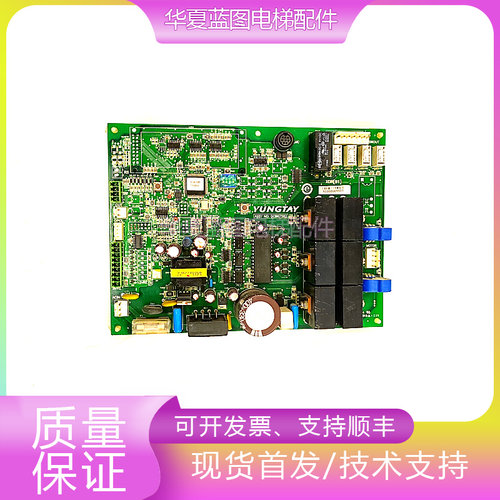 永大电梯门机板DC007592现货秒发