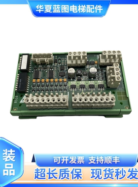 奥的斯电梯配件RS18/C3通讯板GCA/GBA/GDA25005C2/C1原装现货实拍