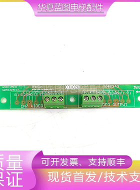 三菱电梯配件E251053/B46343现货E251053/WS80-2MINI 1W051204103