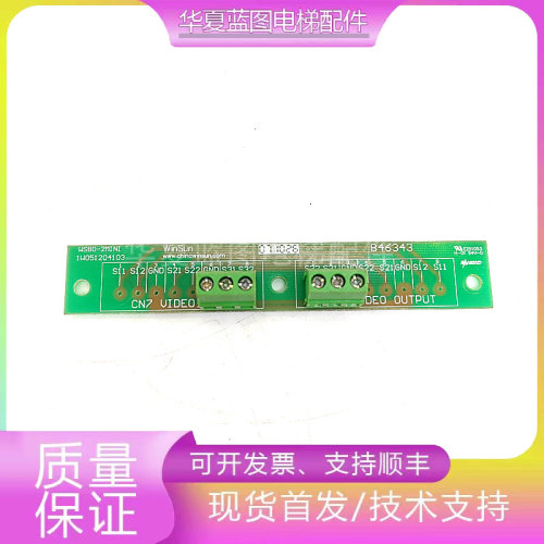 三菱电梯配件E251053/B46343现货E251053/WS80-2MINI 1W051204103