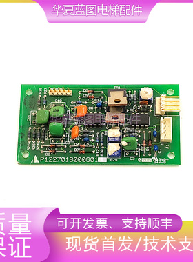 三菱称重板P122703B000G01/P122702B000G01/P122701B000G01现货秒