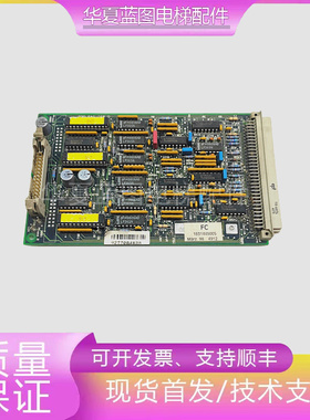 蒂森电梯AC-DRIVE-API 40主板FC 1831445005 1830445146原厂实拍