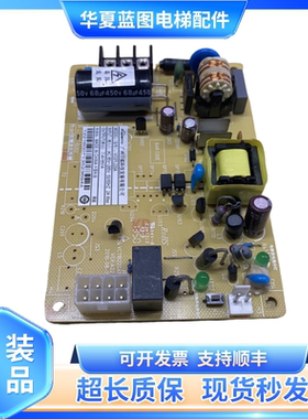 日立电梯对讲终端电源板VC07L220A 轿顶VC11B220AM1配件DIS1000D