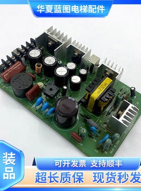 三菱电源盒KMC30-1-XMBI电源板原装电梯配件质量保证现货实拍秒发