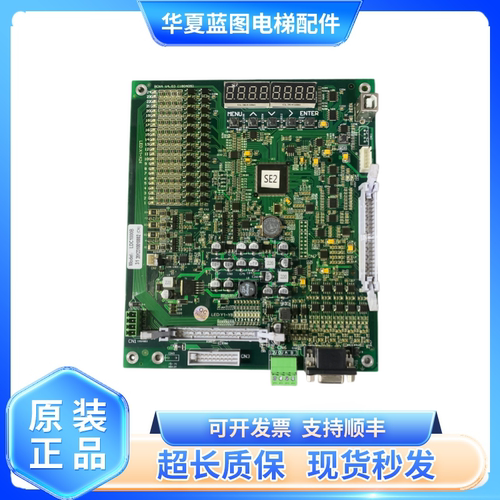 高冠电梯变频器LDC1000B 实物拍摄现货7.5KW主板BCN4 V5.02原装秒