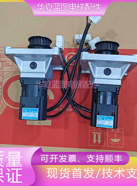 TBL-i Series东芝CV150门机马达门电机TS4507/N1228/E200电梯现货