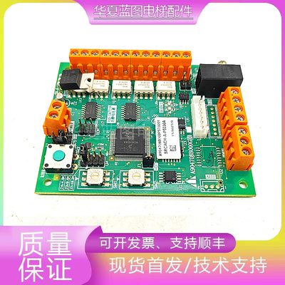 三菱电梯接口板A904708B000G01