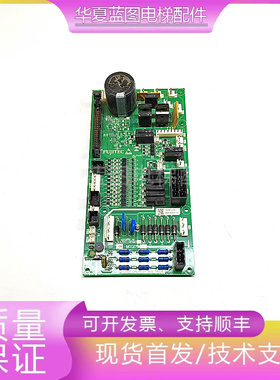 富士达电梯电源板C1-MCC27A/A3N119592富士达C2-MCC27B 原装包邮