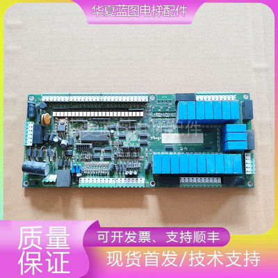 贝莱特电梯LY506A-CPU-V111.PCB