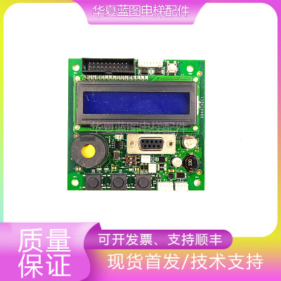 奥的斯电梯通讯板DBA610EC1现货