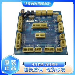 愛登堡轎廂通訊板BT302 V2.0電梯配件原廠現(xiàn)貨出售秒發(fā) V3.3 21JK