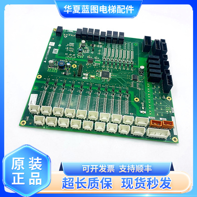 三菱电梯控制板J631723B000G02