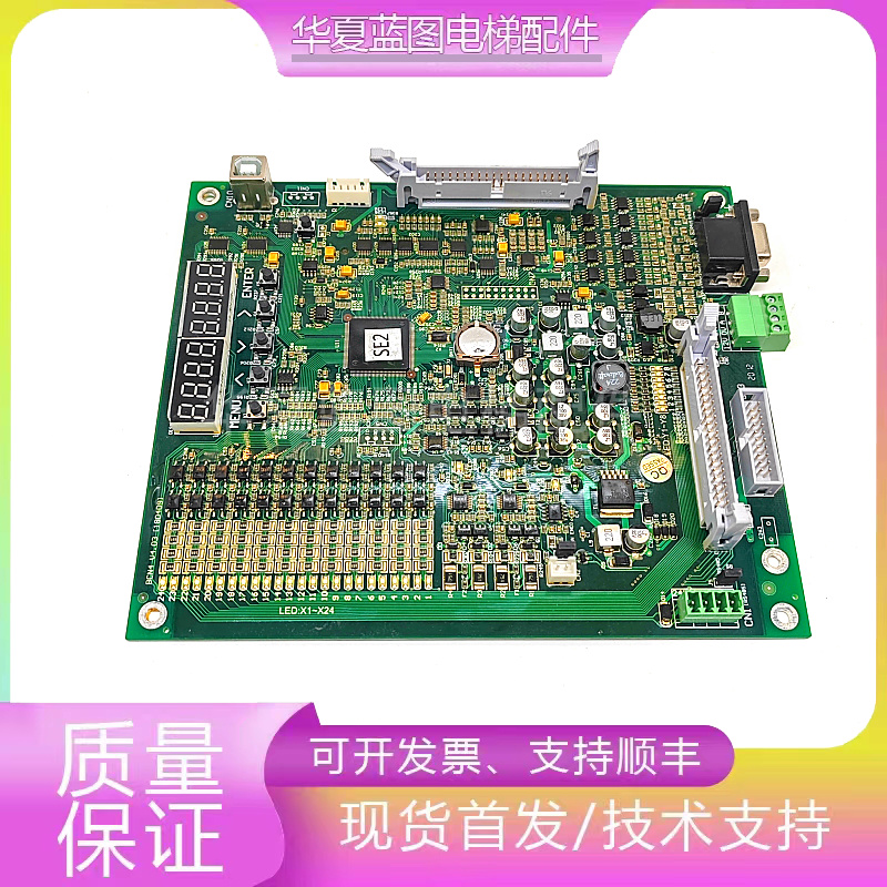 高冠电梯变频器主板BCN4
