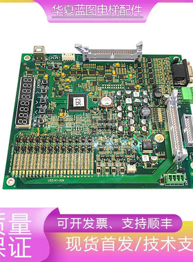 电梯配件高冠变频器LDC1000B/7.5KW/37KW主板BCN4 原厂现货实拍秒