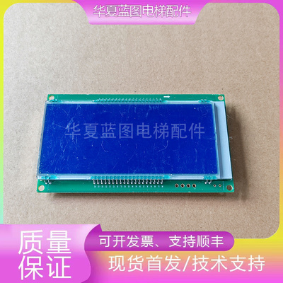奥的斯电梯DAA26800AM原厂现货秒