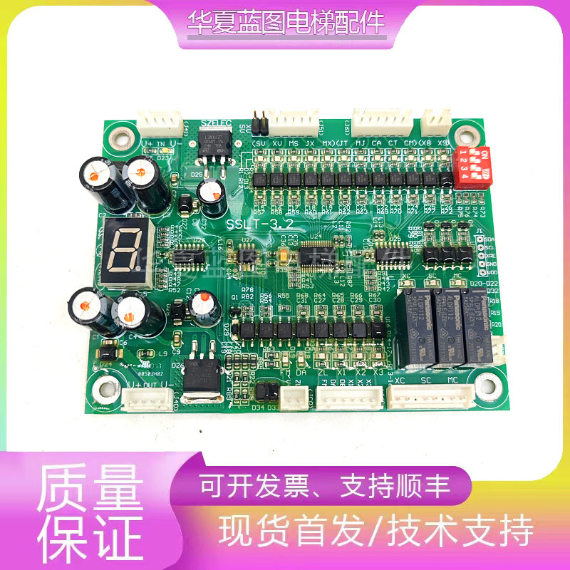 电梯杂货梯传菜梯/餐梯主板 SSLT-JR3.1 SSLT-3.2 FKB-3.3 DZB秒