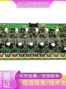 东芝CV60电梯驱动板BCU-2N UCE6-13B 2N1M3161-A原厂正品实拍秒发
