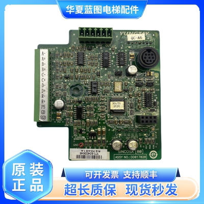 电梯Y15永大主板MPUA[B0] [C0] NO:R37G087 R37D427 DD017028
