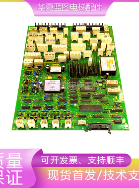 东芝CV150轿顶板CCNU-NLB/UCE1-308C3/2N1M3292-A电梯原厂现货秒