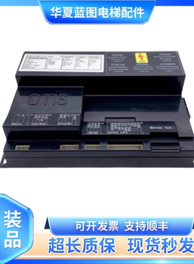 奥的斯电梯蓝盒黑盒DO2000/GBA24353F1/GDA/GBA24350BD11/AW11/秒