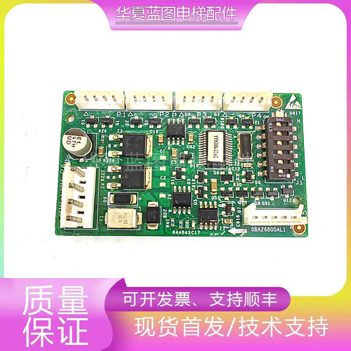 奥的斯电梯通讯板DBA26800AL1