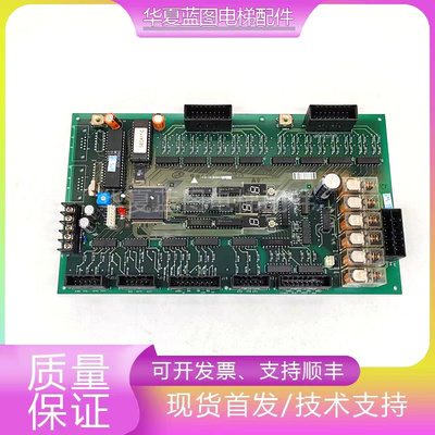 三菱电梯自动扶梯控制板主板J631701B000G01原厂现货出售质保包邮