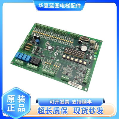 新时达电梯主板SM-01-CD/A现货秒