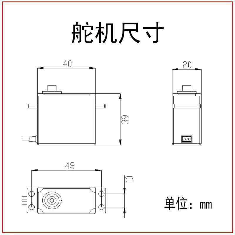 20KG数码数字大扭矩单轴舵机金属齿轮TBSK20机器人机械臂专用怎么样,好用不?