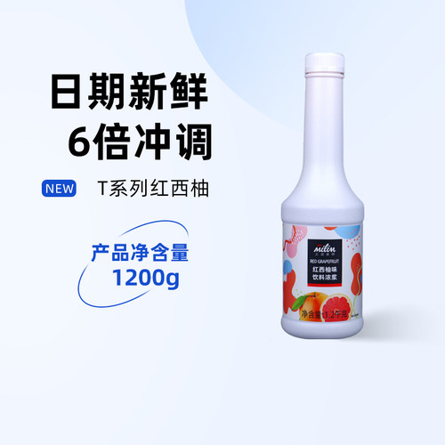 太湖美林红西柚1.2KG多种口味