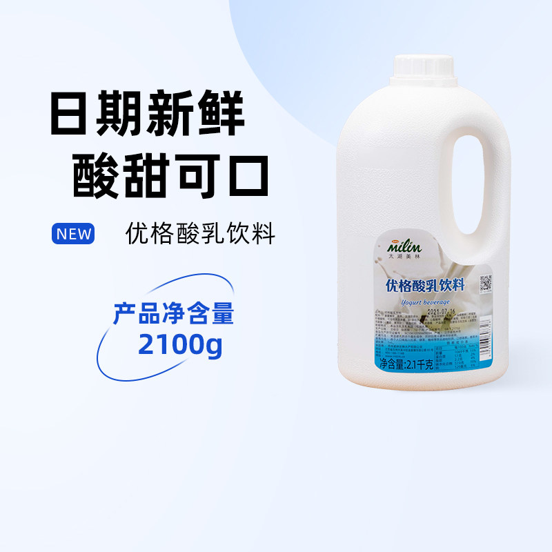 太湖美林优格酸乳厚椰乳椰奶