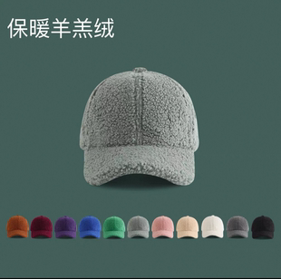 秋冬绿色帽子男女棒球帽加宽显脸小韩版毛绒保暖鸭舌帽百搭羊羔毛
