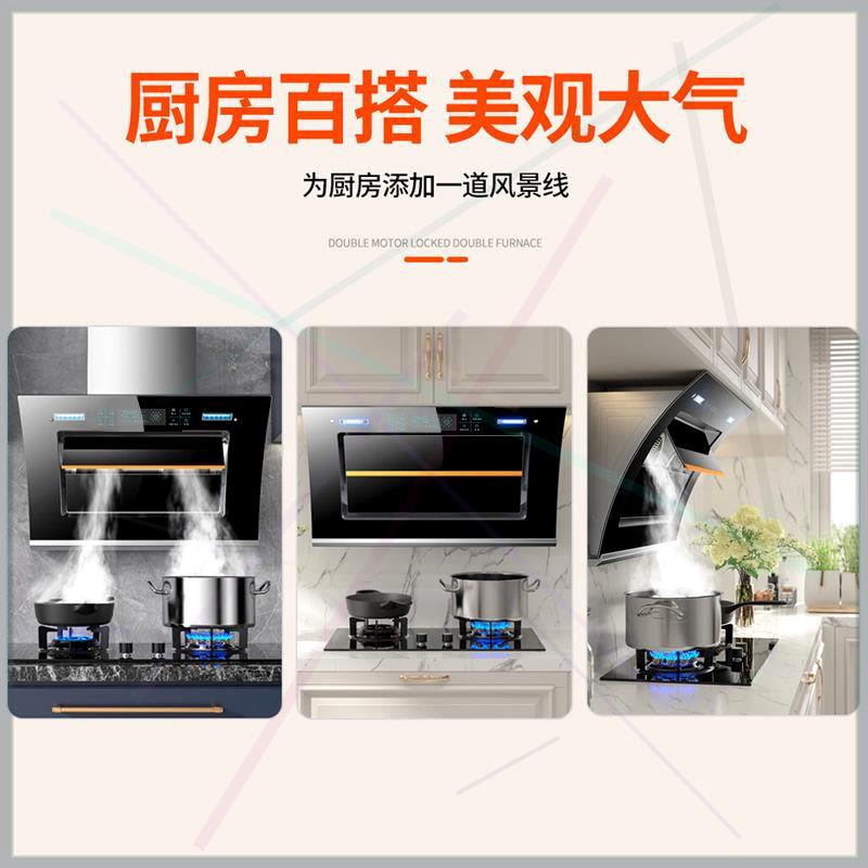 厨房抽油烟机家用大吸力吸油烟机厨房侧吸式抽烟机全自动型