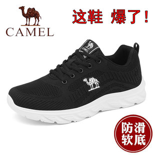 清仓骆驼男鞋特价网布透气休闲运动鞋男士软底轻便防臭网面鞋爸爸