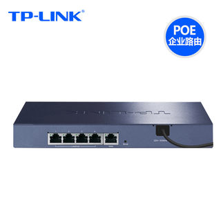 TP-LINK POE路由器企业级千兆口R473GP-AC48v网线供电AP管理AC