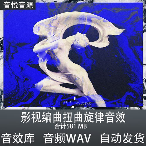 Touch Loops - Twisted Melodics影视编曲扭曲旋律纹理音效素材